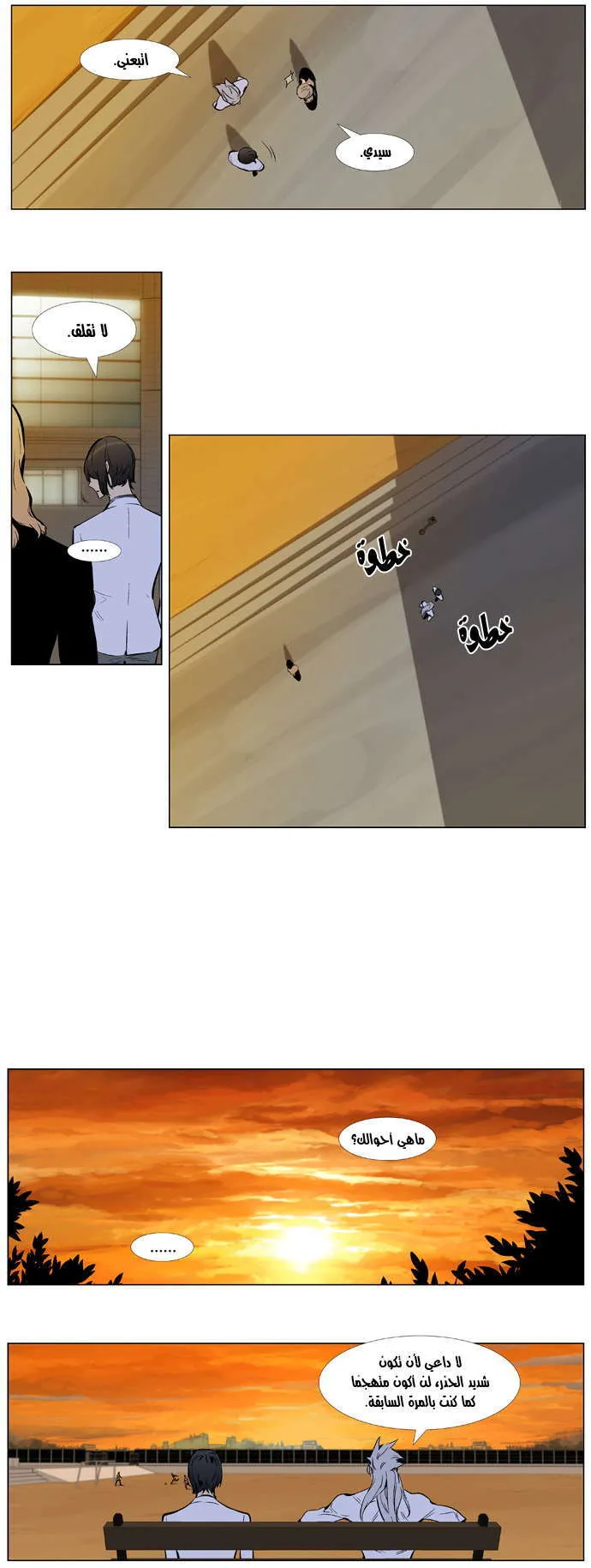 الصفحة 13 من 21