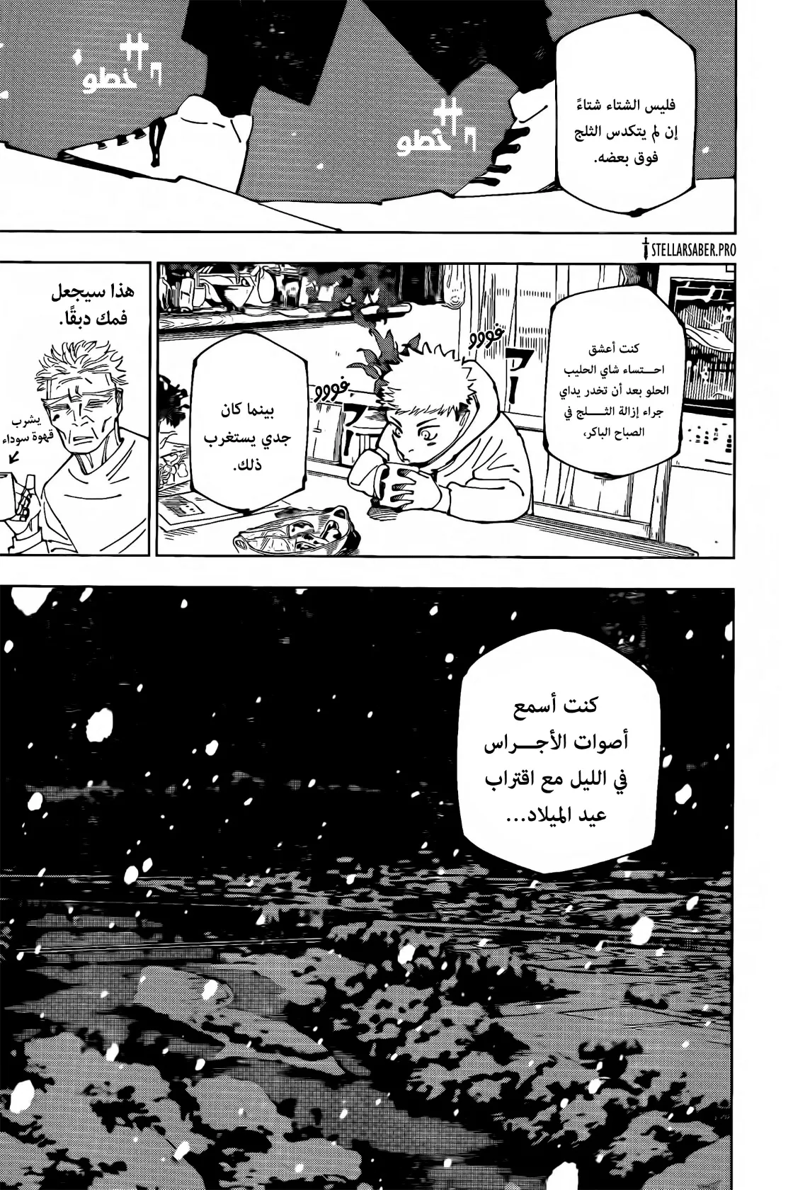 الصفحة 10 من 20