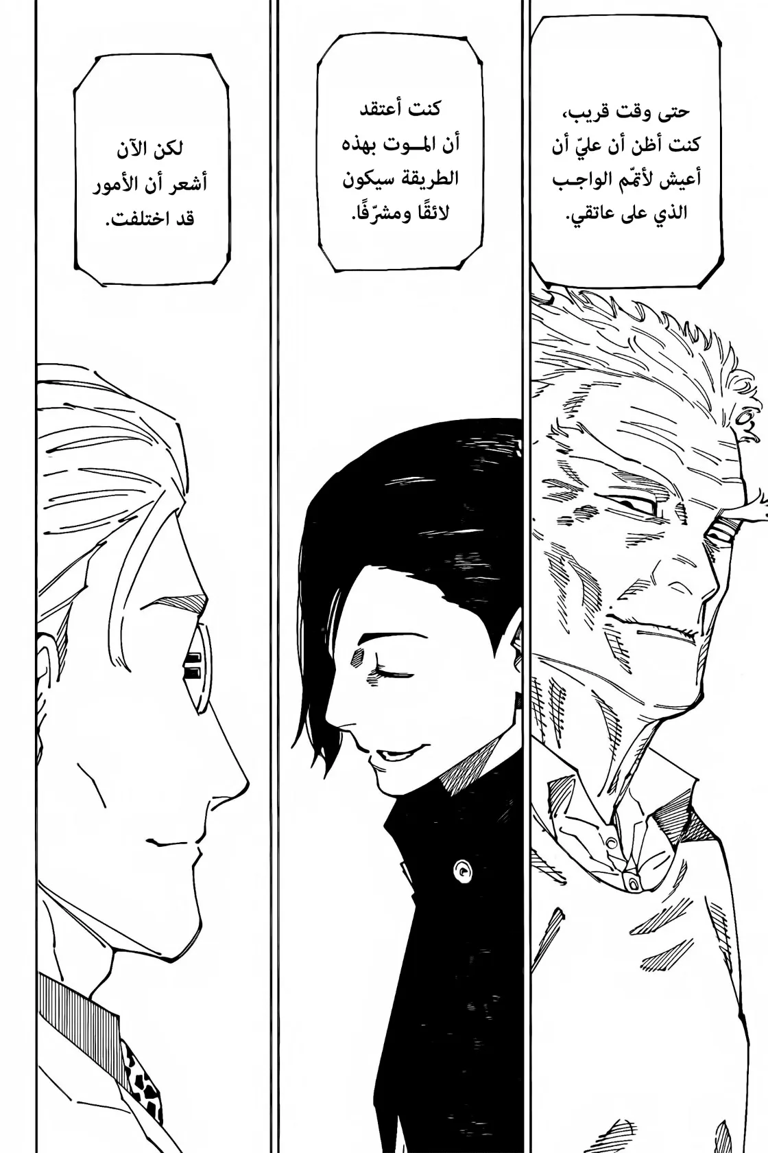 الصفحة 13 من 20