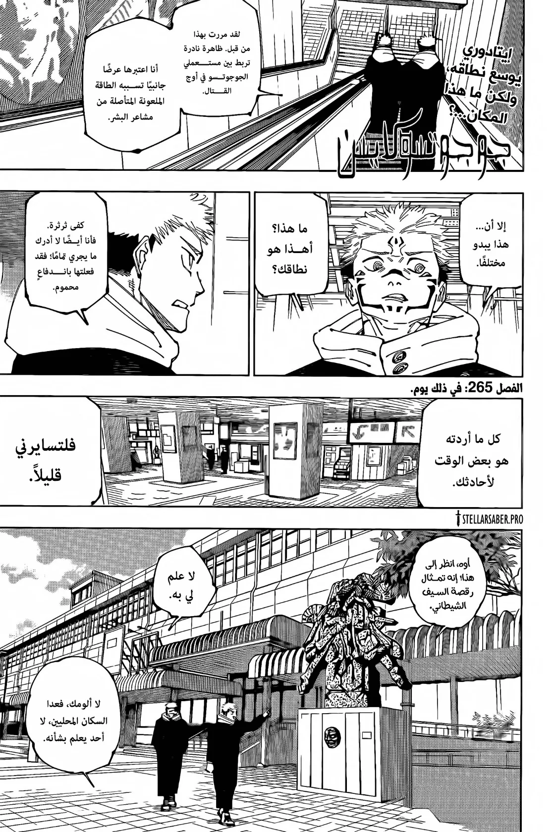 الصفحة 1 من 20