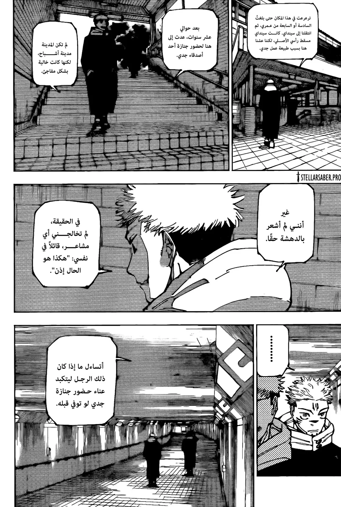الصفحة 3 من 20