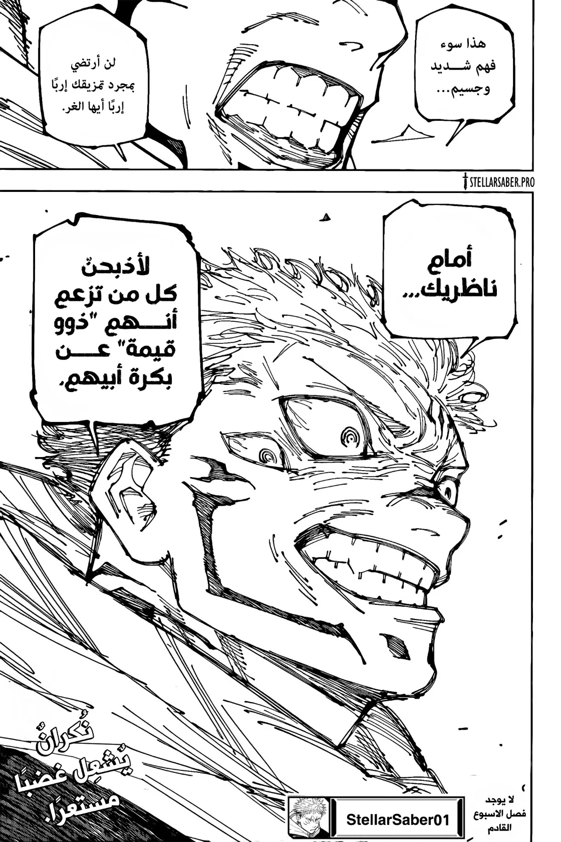 الصفحة 20 من 20