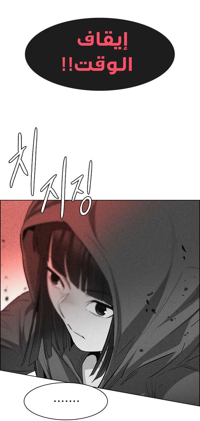 الصفحة 6 من 77