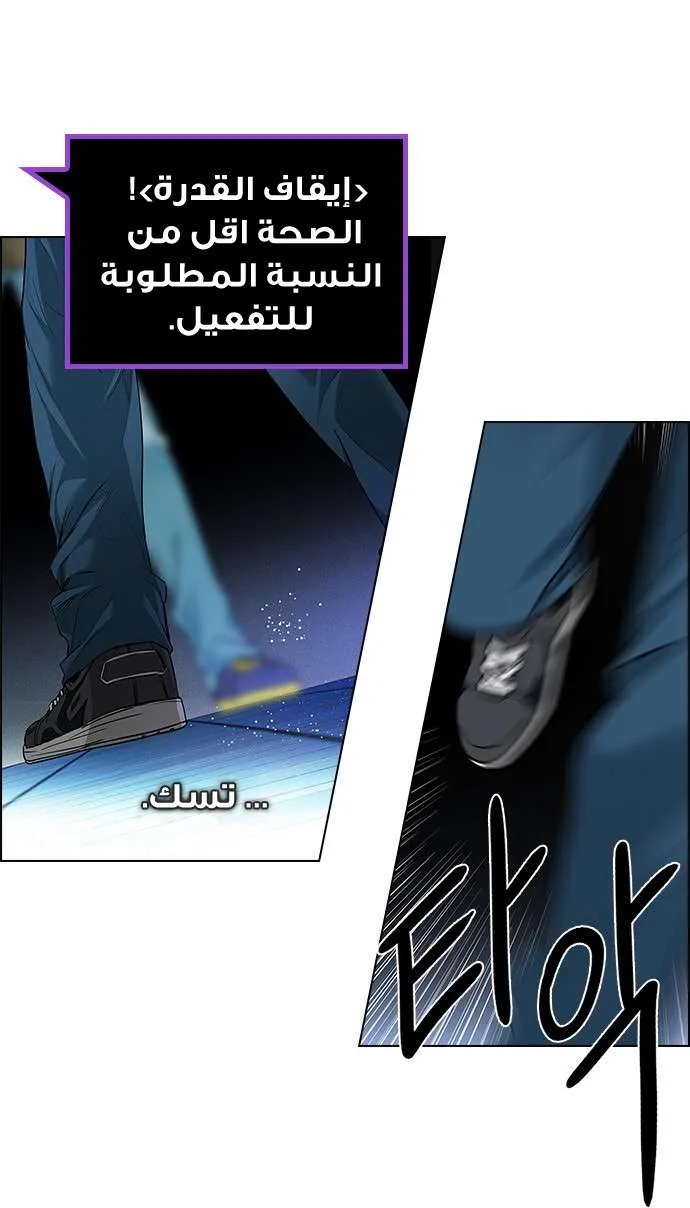 الصفحة 58 من 77