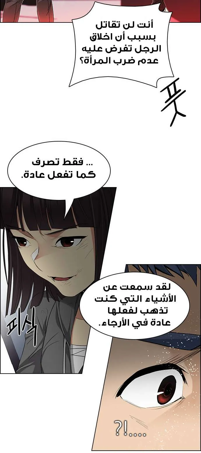 الصفحة 28 من 77