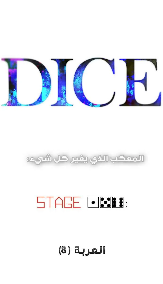 الصفحة 4 من 77