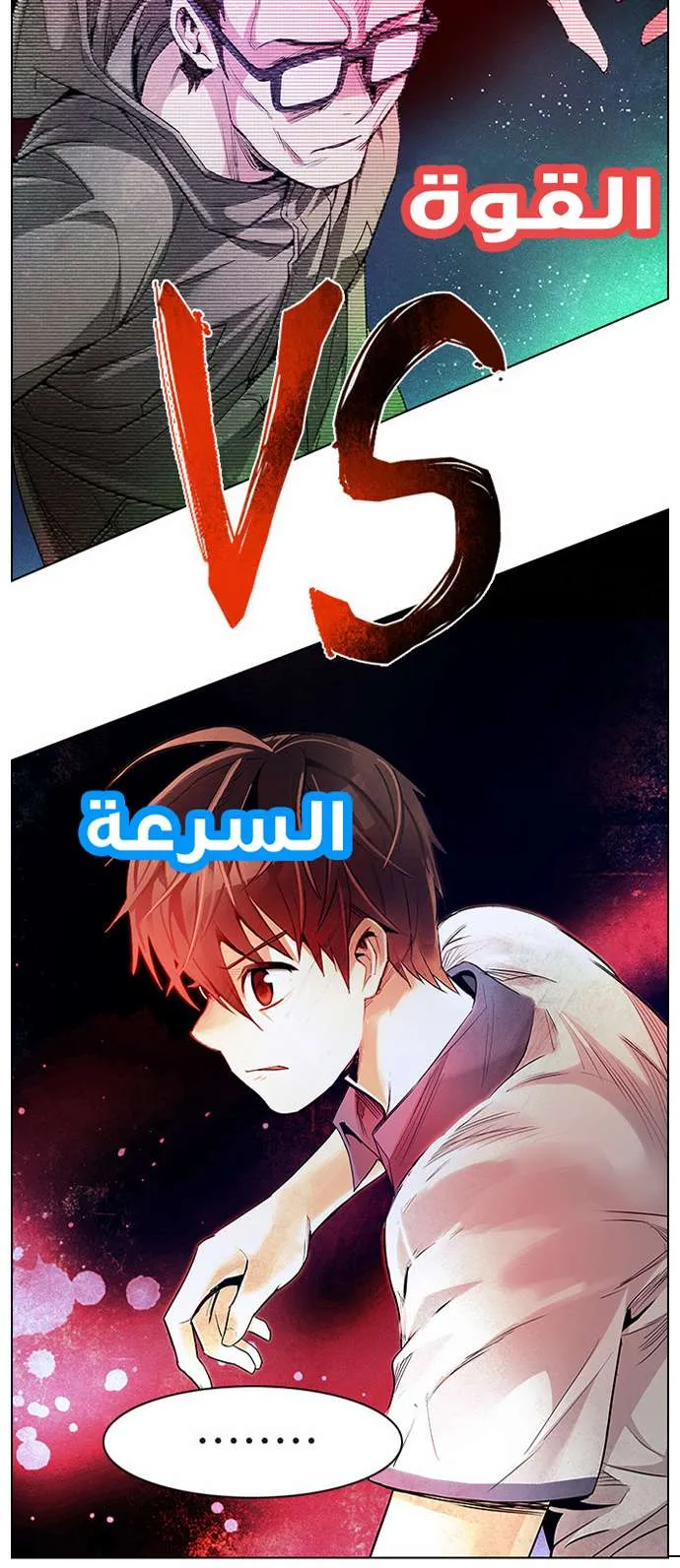 الصفحة 3 من 77
