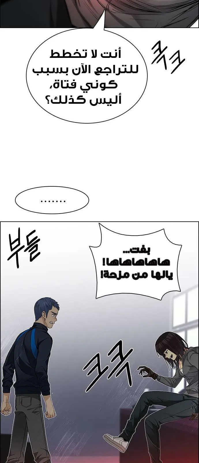 الصفحة 27 من 77