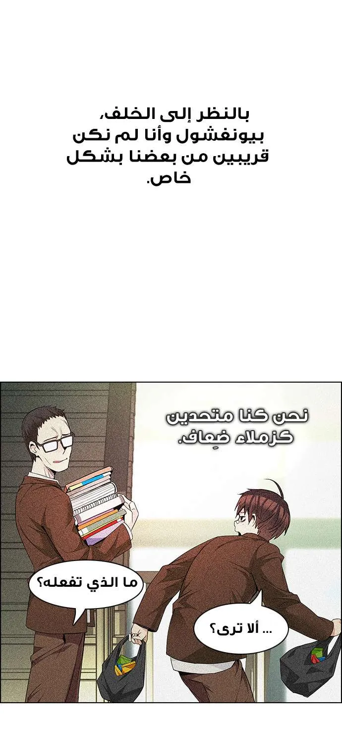 الصفحة 52 من 77