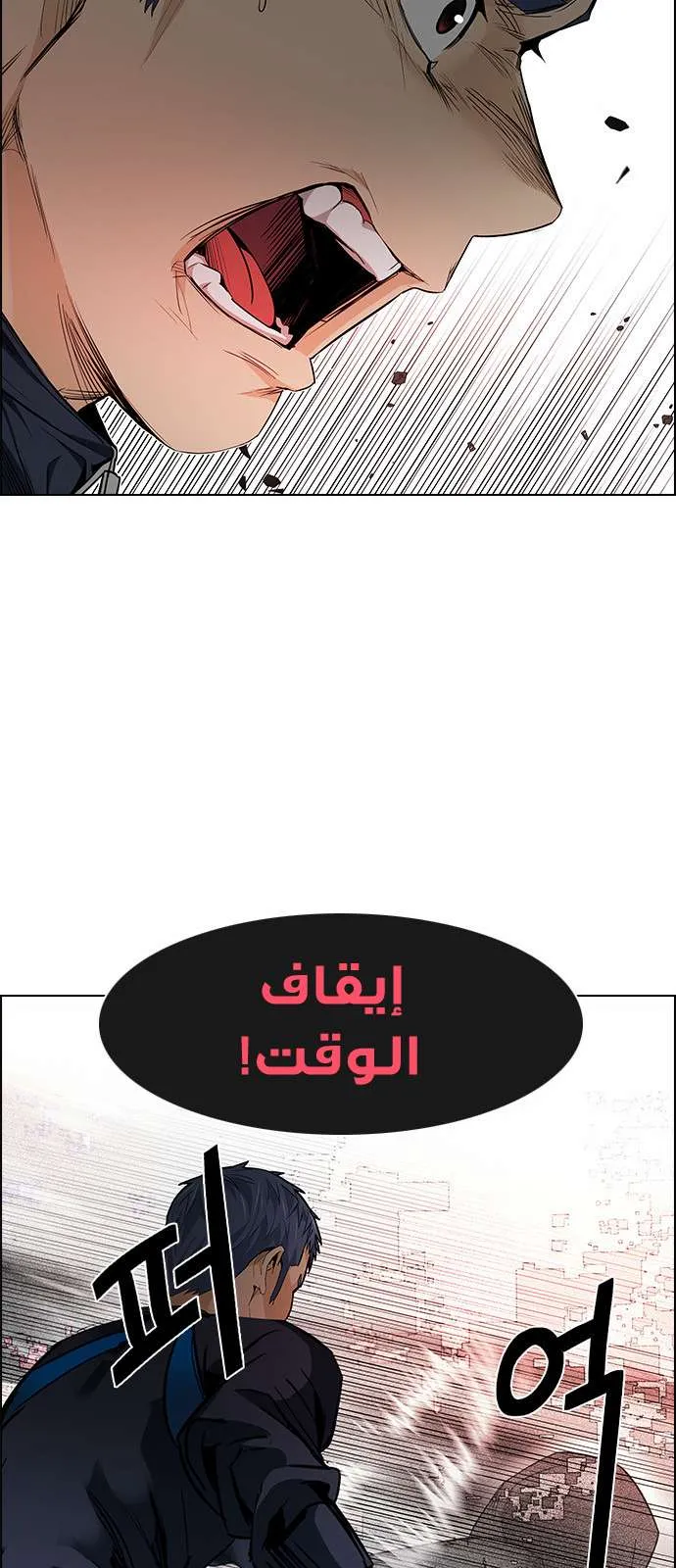 الصفحة 20 من 77