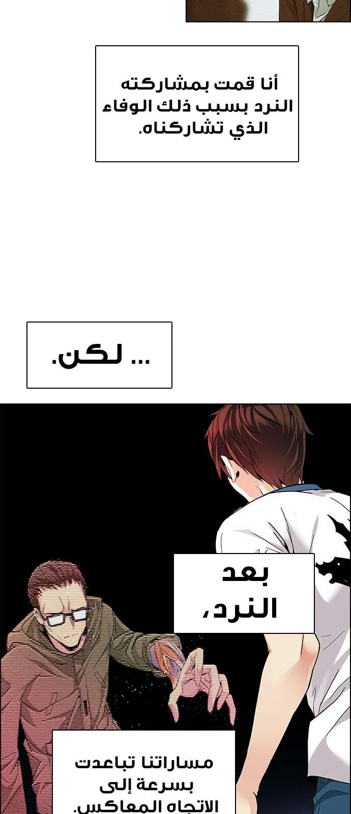 الصفحة 56 من 77