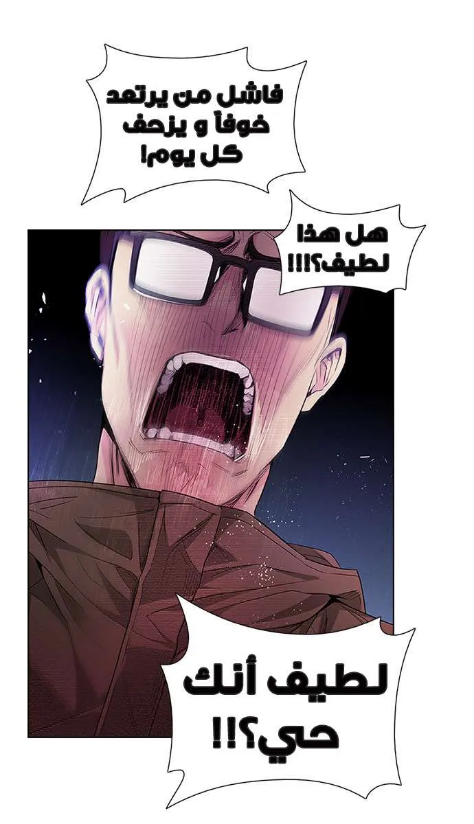 الصفحة 1 من 77