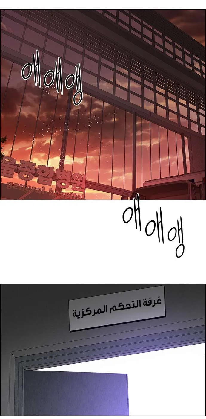 الصفحة 5 من 77