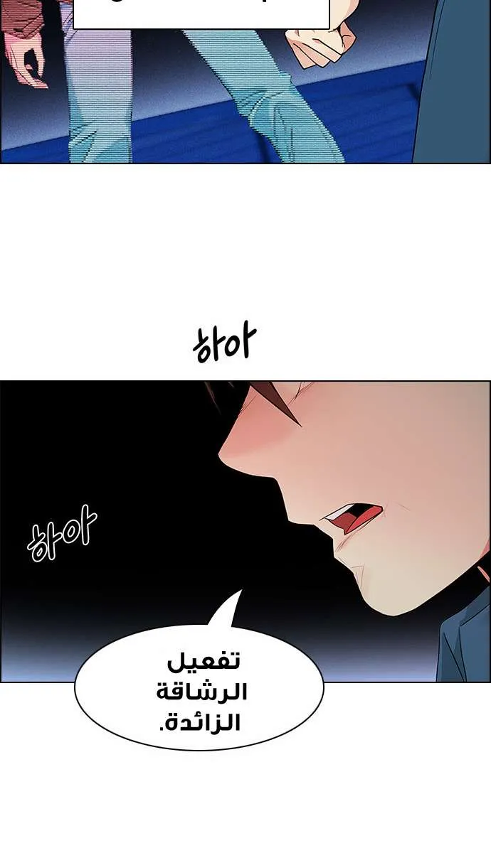 الصفحة 57 من 77