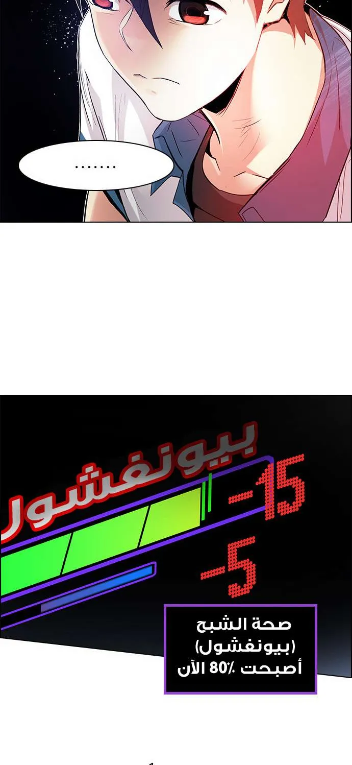 الصفحة 69 من 77