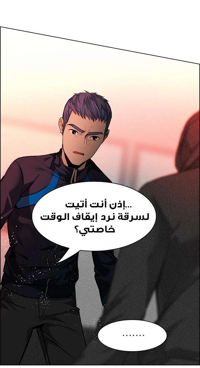 الصفحة 7 من 77