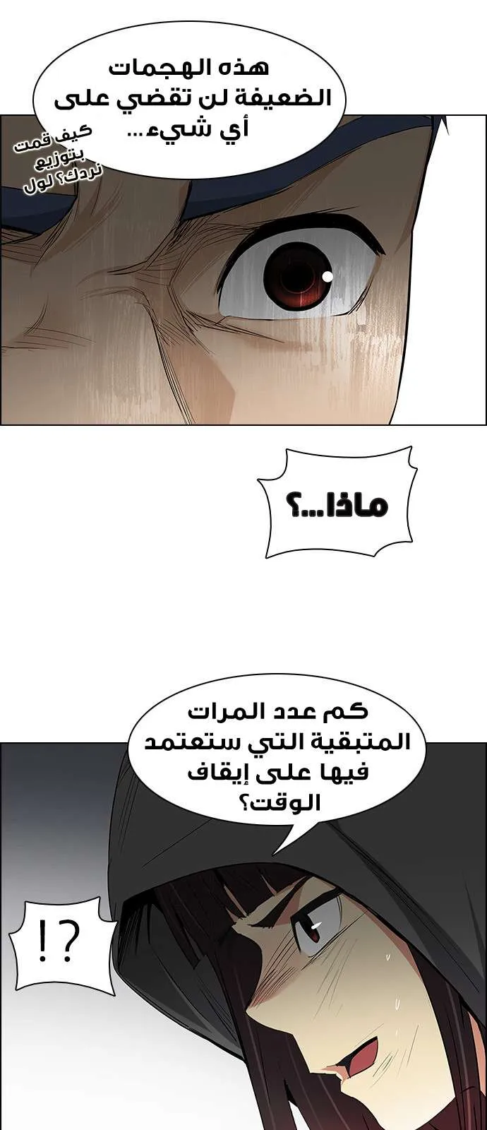 الصفحة 17 من 77