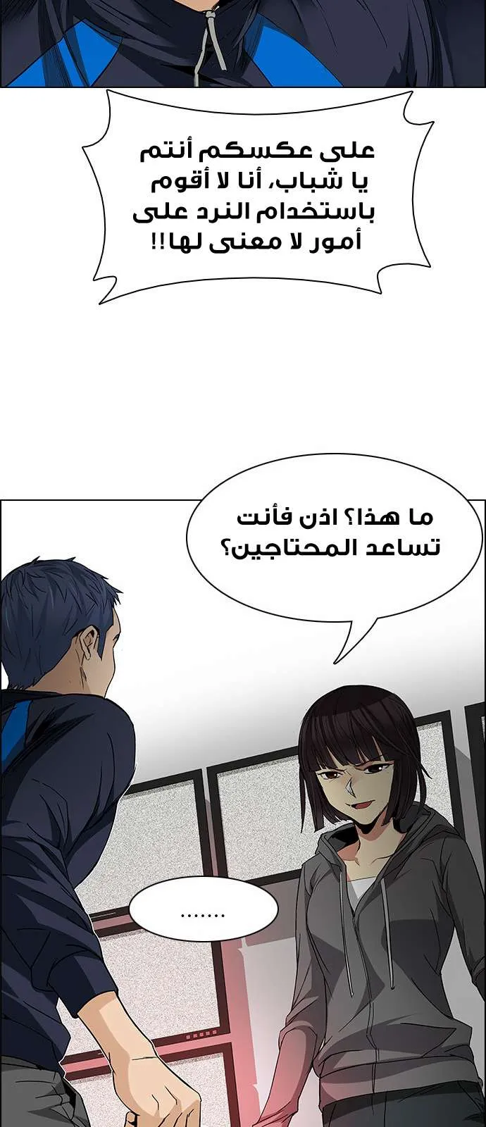 الصفحة 34 من 77