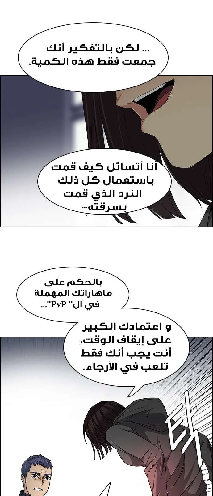 الصفحة 32 من 77