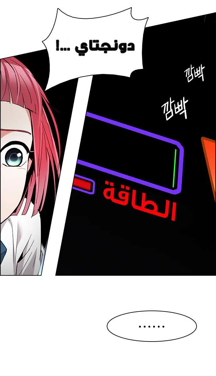 الصفحة 48 من 77