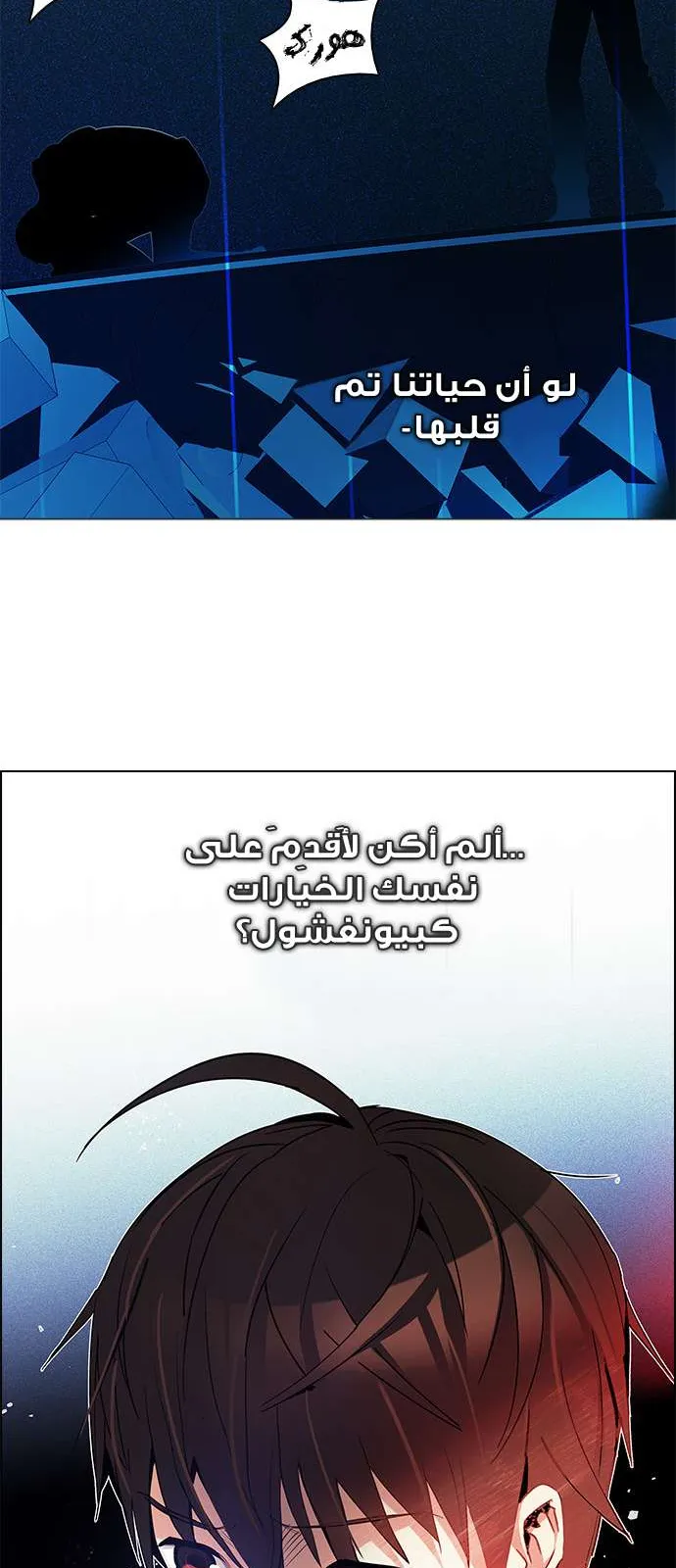 الصفحة 68 من 77