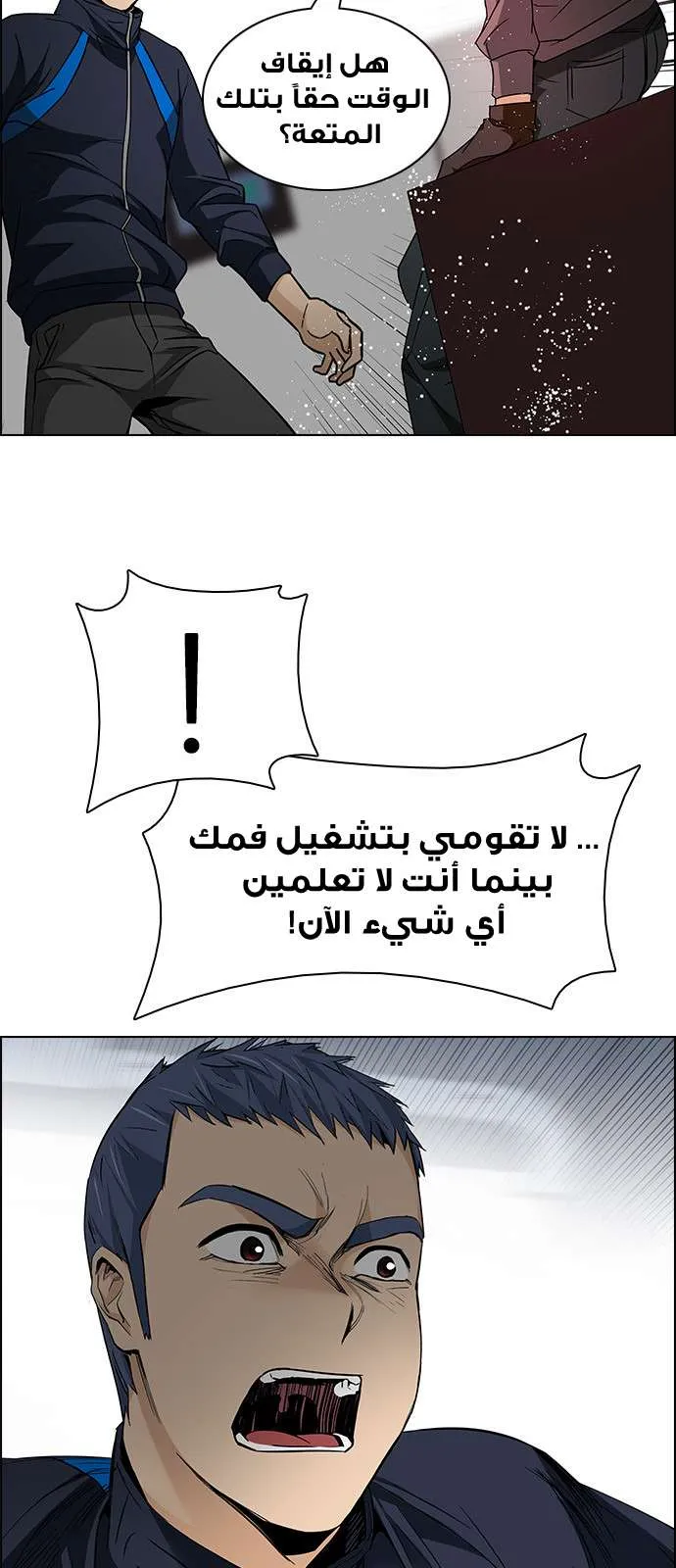 الصفحة 33 من 77
