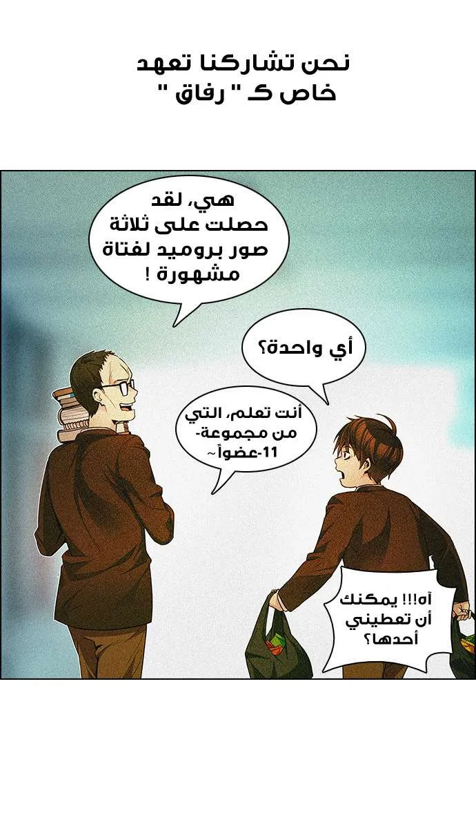 الصفحة 53 من 77
