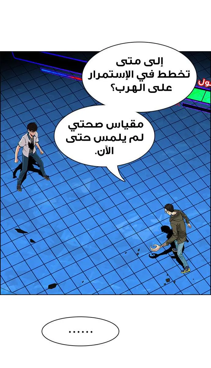 الصفحة 50 من 77