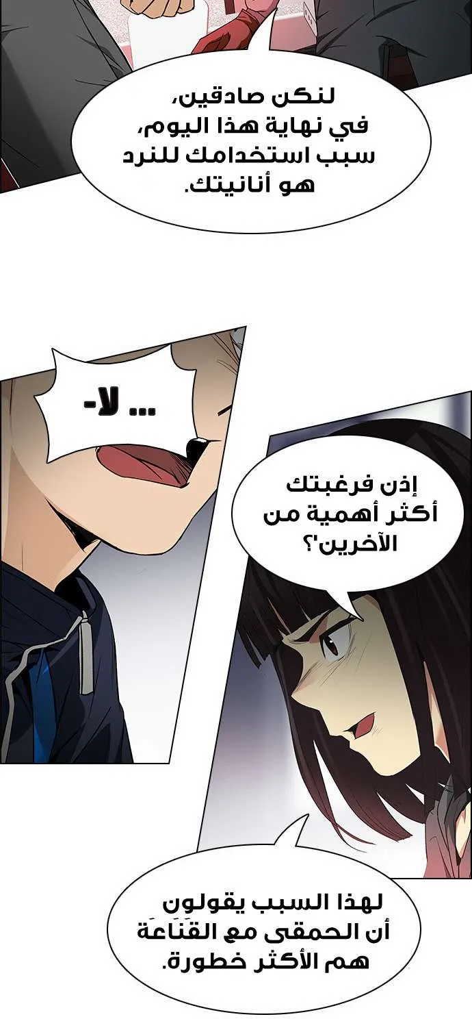 الصفحة 35 من 77