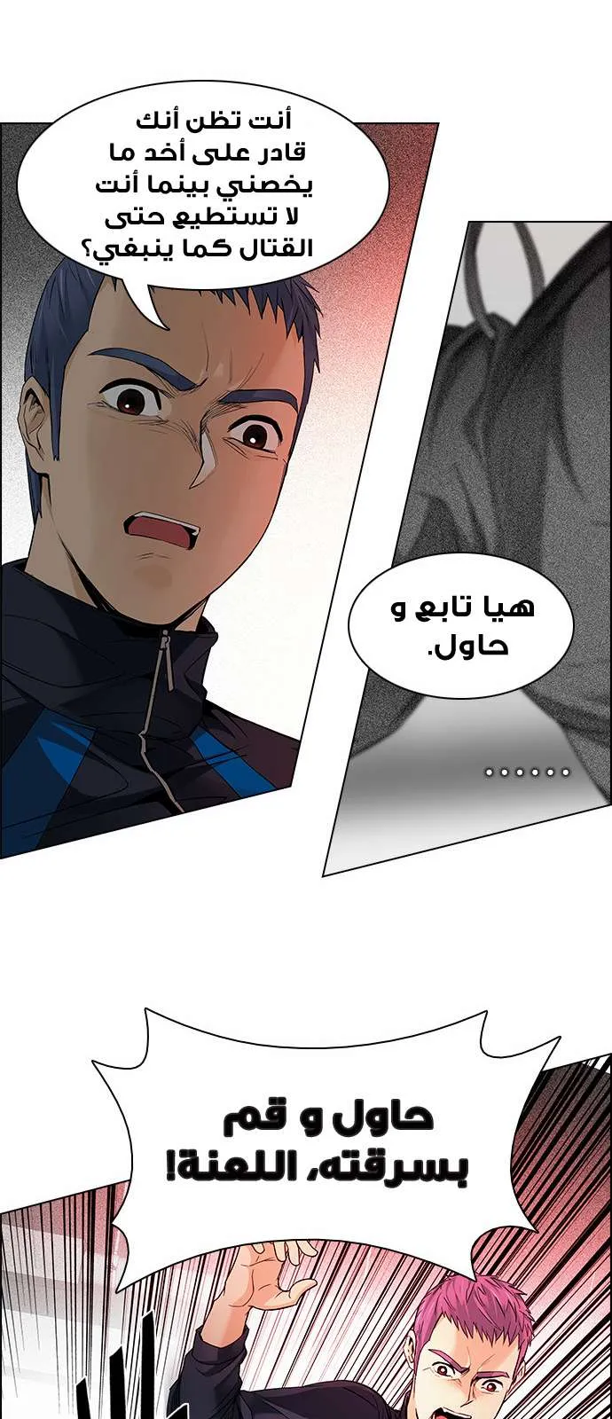 الصفحة 13 من 77