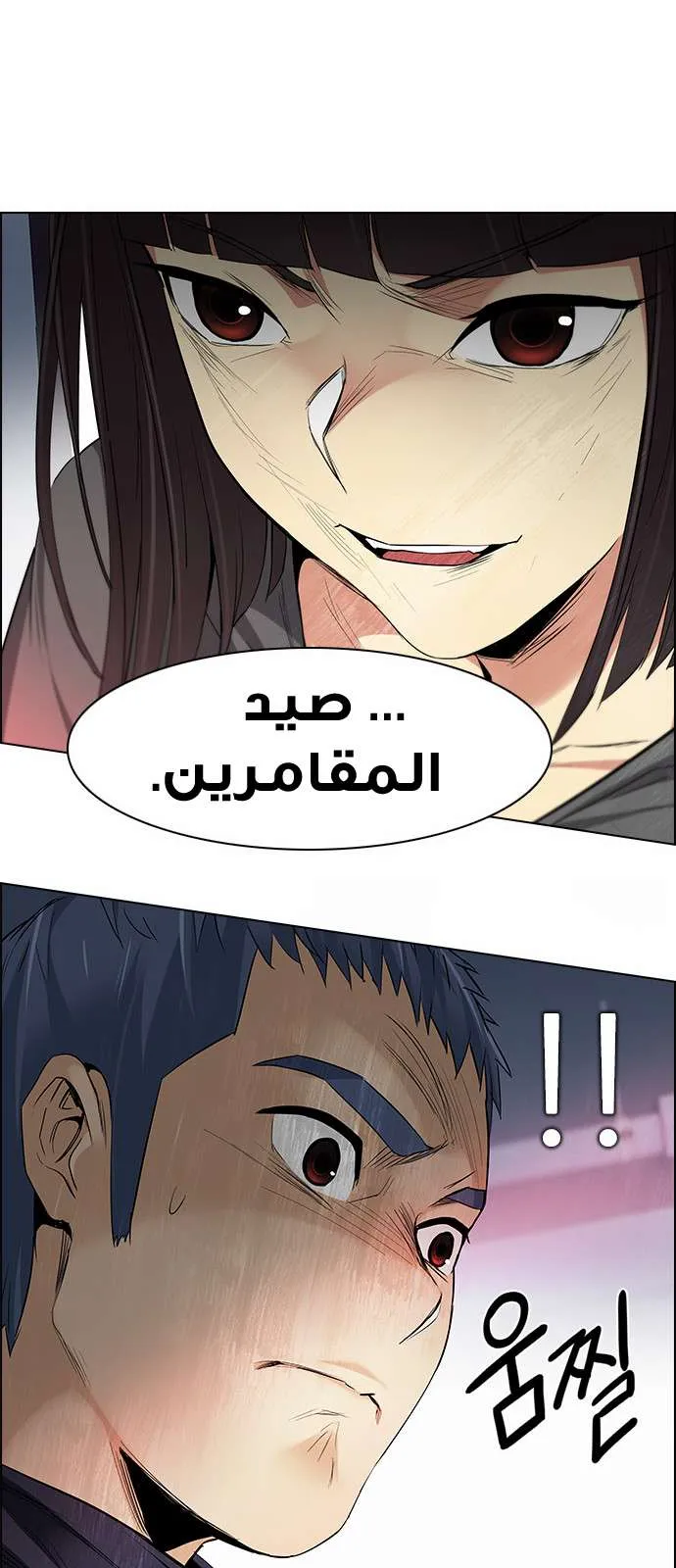 الصفحة 29 من 77
