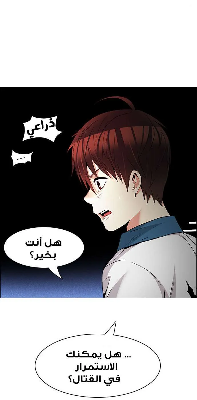 الصفحة 71 من 77