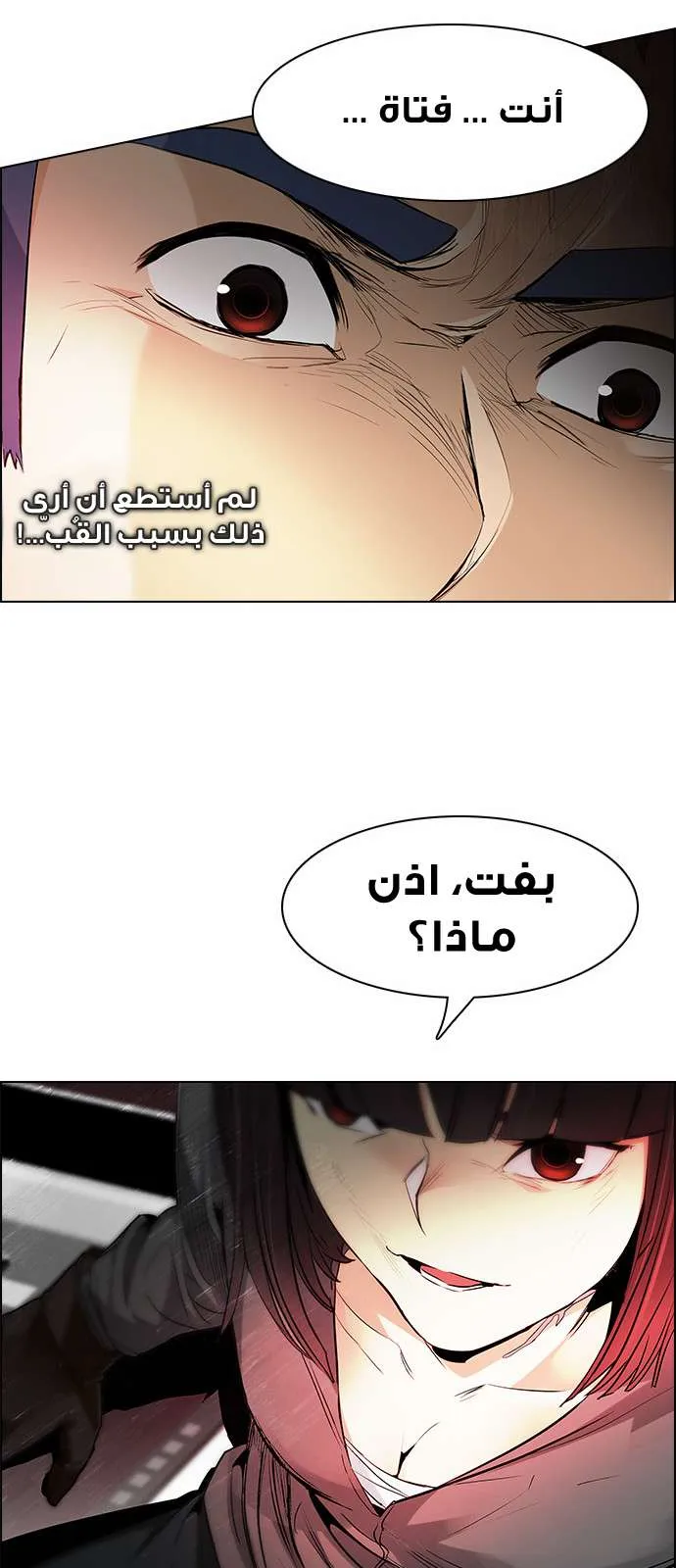الصفحة 26 من 77