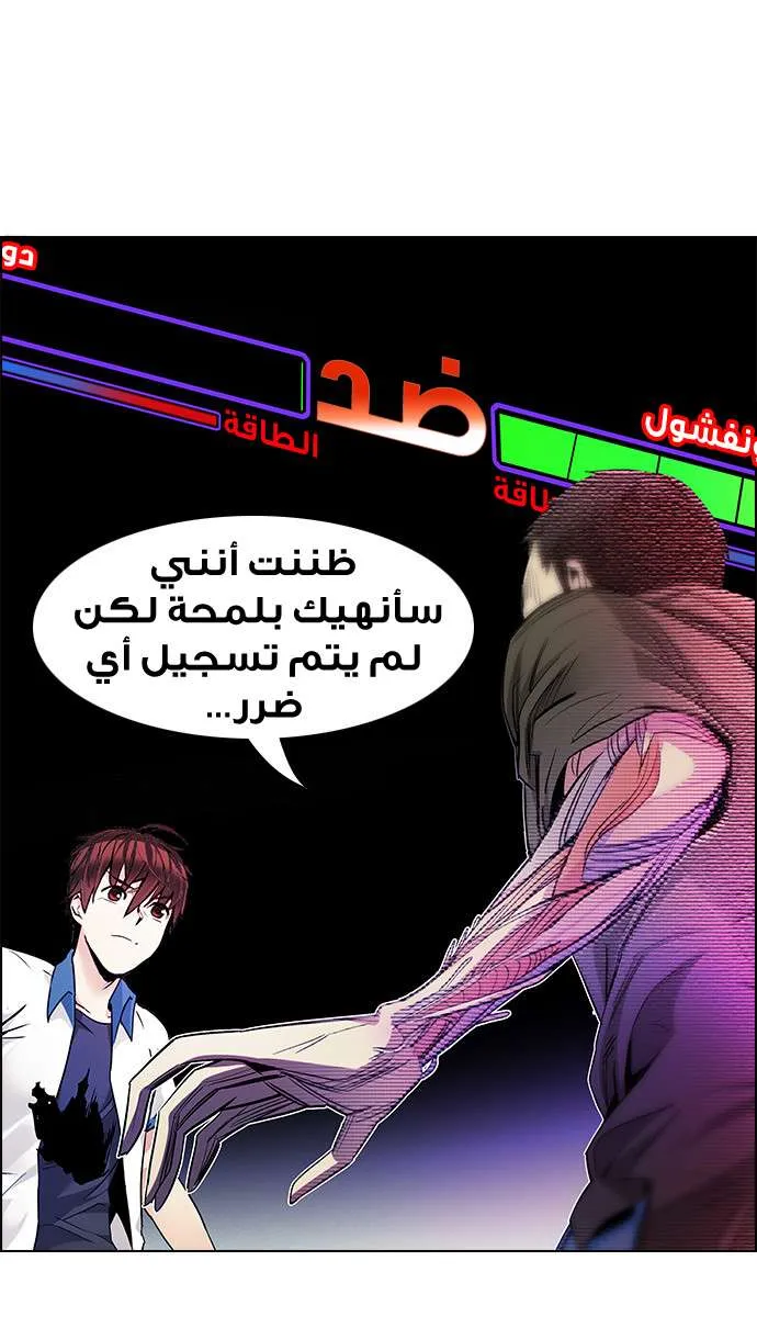 الصفحة 49 من 77