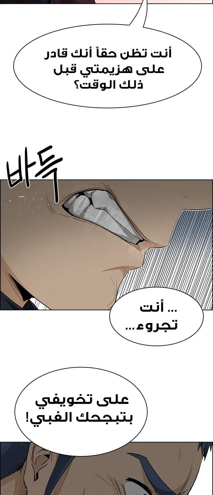 الصفحة 19 من 77