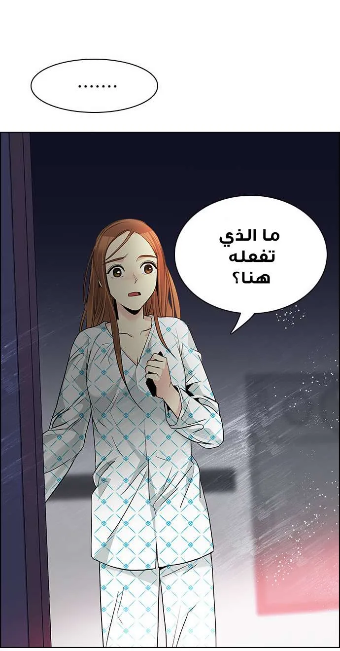 الصفحة 39 من 77