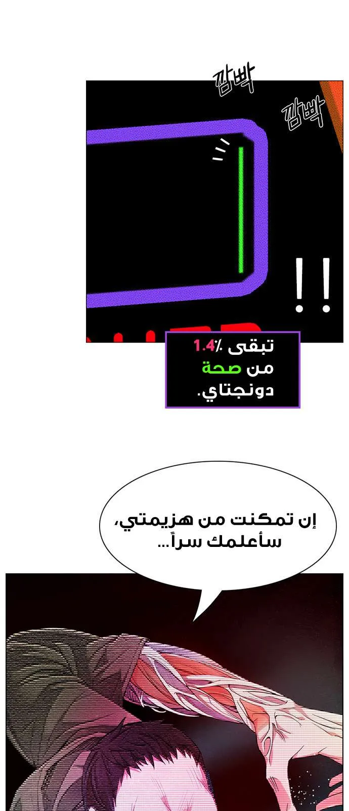 الصفحة 2 من 77