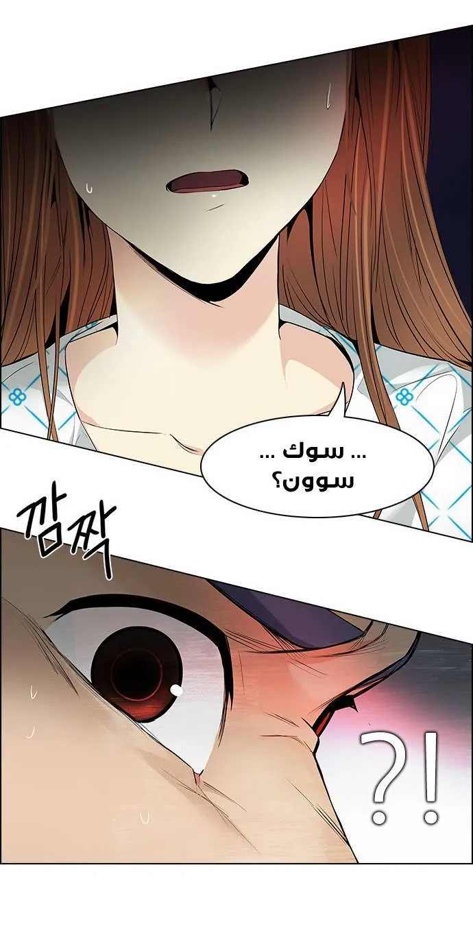 الصفحة 38 من 77
