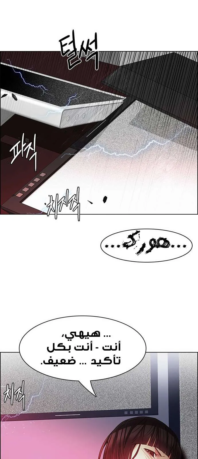 الصفحة 24 من 77