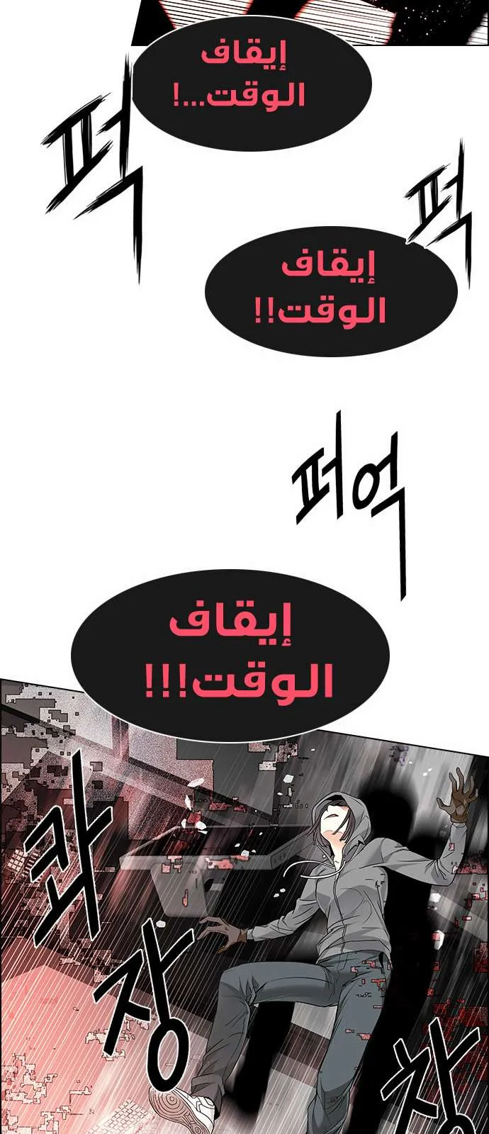 الصفحة 22 من 77