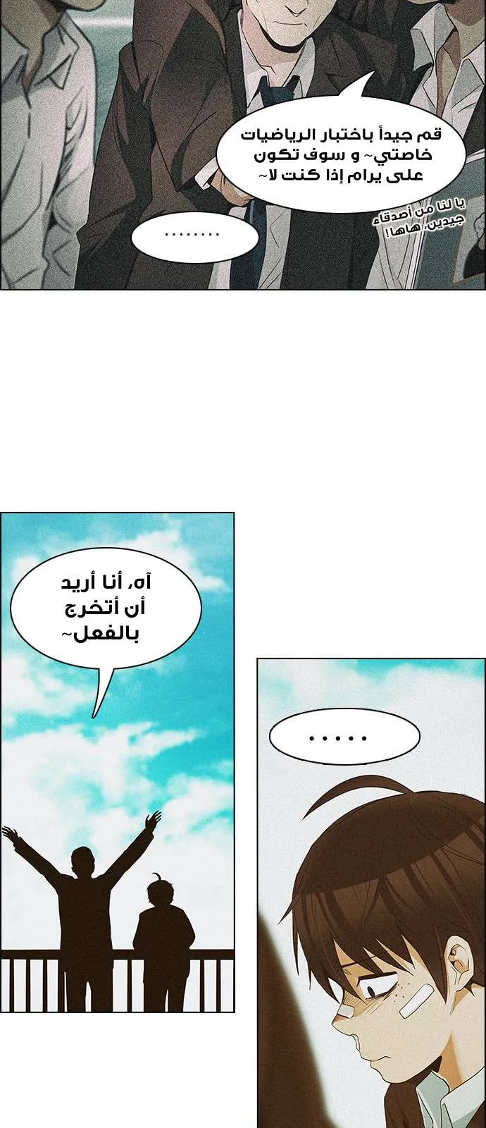 الصفحة 55 من 77