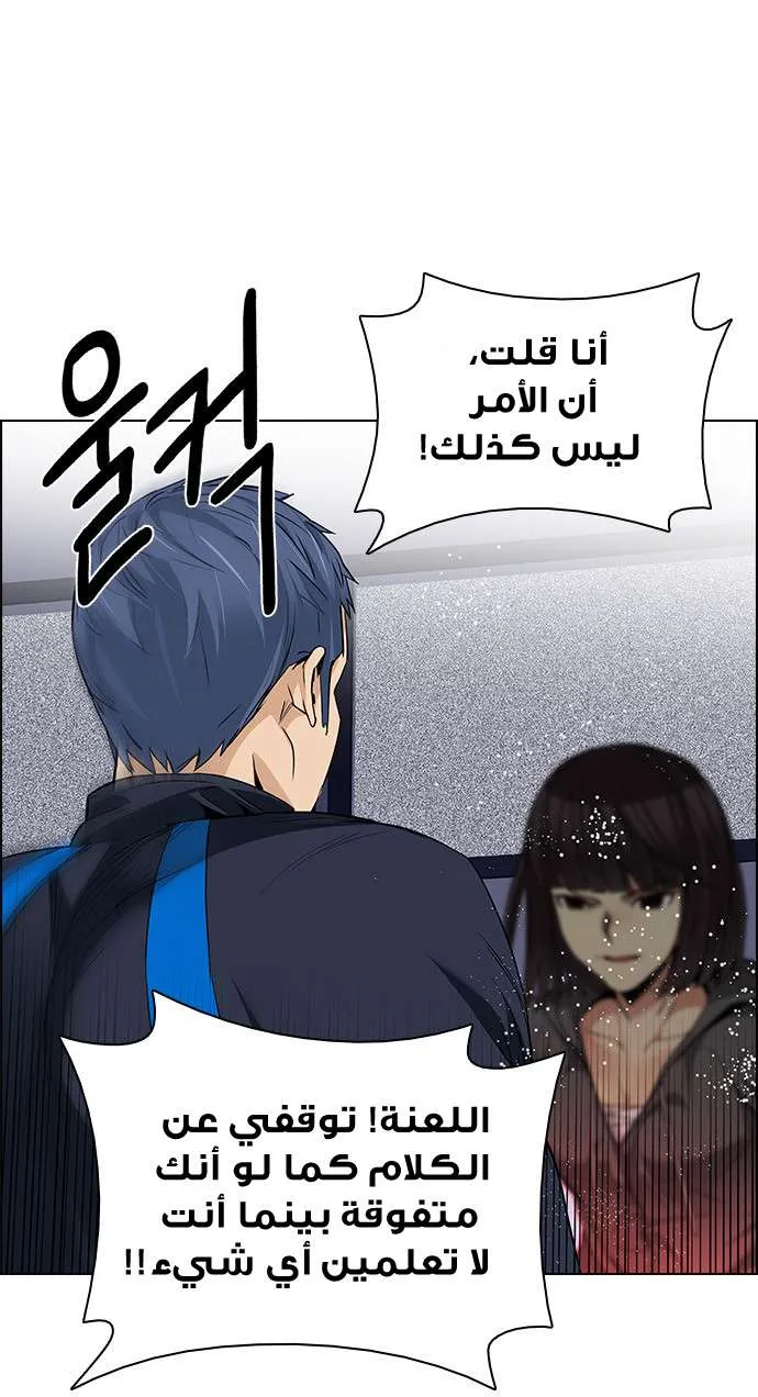 الصفحة 36 من 77
