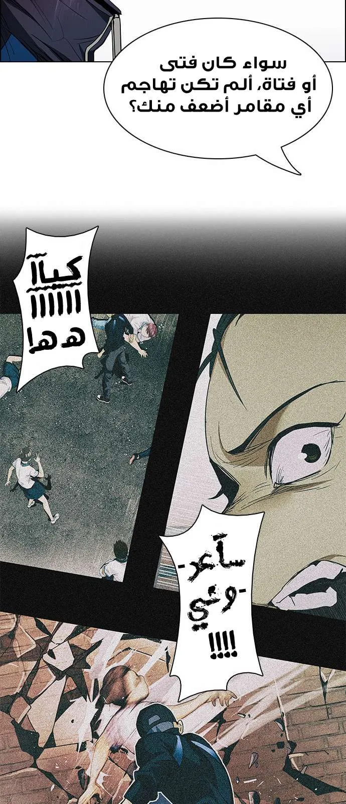 الصفحة 30 من 77