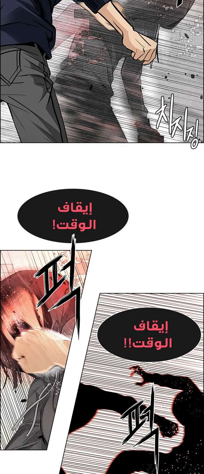 الصفحة 21 من 77