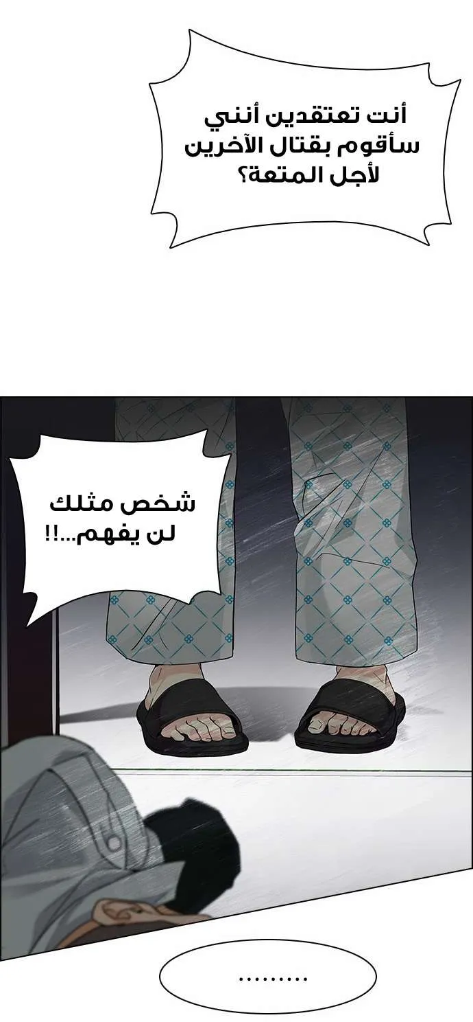 الصفحة 37 من 77