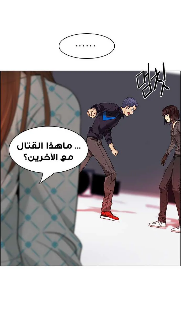 الصفحة 40 من 77