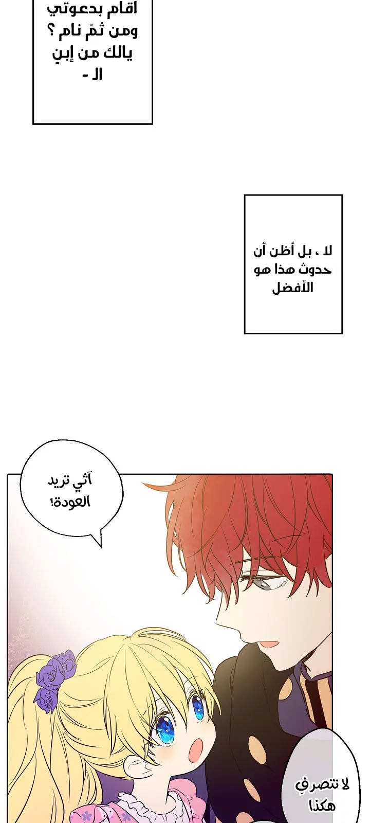 الصفحة 36 من 65