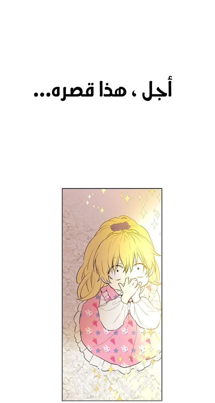 الصفحة 48 من 65