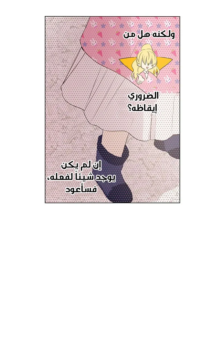 الصفحة 44 من 65