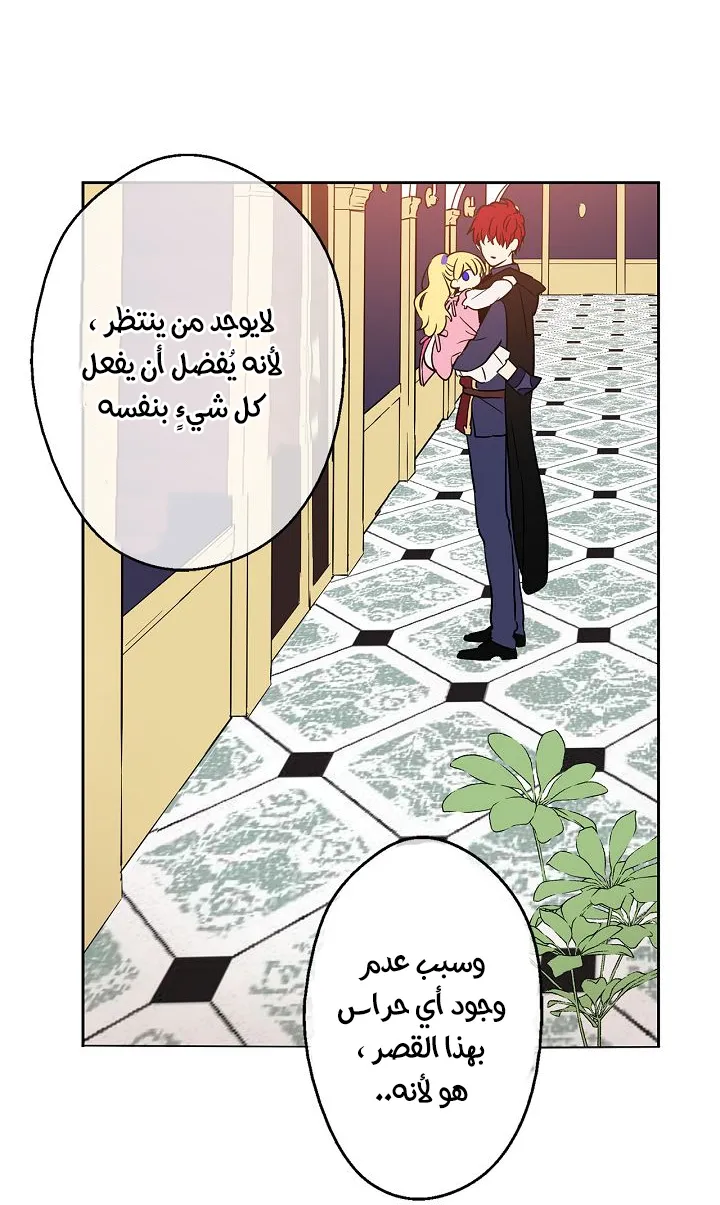 الصفحة 33 من 65